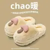 Pantuflas de Algodón Kapibala para Mujer Otoño e Invierno 2025 Nuevas Antideslizantes de Interior Cálidas Forradas de Felpa Pantuflas Peludas Familiares para Hombre