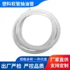 Manguera de plástico PVC tubería de bombeo tubo de silicona tubo de drenaje blanco resistente a altas temperaturas silicona suave fabricantes venta al por mayor