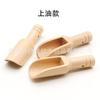 Fábrica en stock suministro cuchara de sal de baño de madera cuchara de sal de madera mini cuchara de té de polvo de medicina madera de loto cuchara de madera pequeña diaria