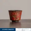 Caneca Pequena de Chá Argila Vermelha Montanha Rocha Velha Esmalte Ocre Caneca de Chá Cerâmica Wabi-Sabi Caneca Pessoal Caneca de Chá Kung Fu Caneca de Chá