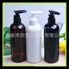 Botella redonda de hombro de 280 ml con bomba de tapón, bomba de clip, botella de embalaje cosmético, botella de desinfectante de manos, botella para rellenar loción, botella vacía de PET
