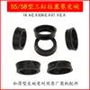 Lavadora de autos modelo Black Cat Shenlong 55/58, sello de agua con tazón de goma integrado, modelo nuevo con tazón de goma reforzado