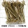 Palitos Decorativos de Flores, Espetos de Bambu para Flores de Boate, Palitos Criativos para Frutas, Palitos com Nó, Palitos Criativos Descartáveis de Bambu para Frutas, Ecológicos