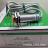 Interruptor de proximidad inductivo Shanghai Industrial Group LJ18A3-5-Z/BY BX dc6-36v, tres cables, PNP, normalmente abierto, NO