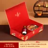 Nova Caixa de Presente de Feriado, Bolo de Chá, Caixa de Presente de Vinho Tinto, Caixa Vazia, Caixa de Presente Souvenir de Ano Novo e Festival da Primavera, Atacado do Fabricante