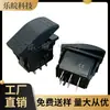 Interruptor universal para yate de 3 pies sin luces modificación de coche robot barredor toldo interruptor de alimentación de arranque
