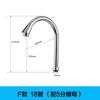 Accesorios para grifo de lavabo de cocina frío y caliente, codo de salida de agua giratorio, tubo semicircular, tubo de extensión de acero inoxidable, a prueba de salpicaduras