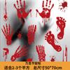 Adesivos de janela de sombra fantasma gigante de Halloween bruxa crânio de morcego da morte Decoração de festa de Halloween adesivos eletrostáticos