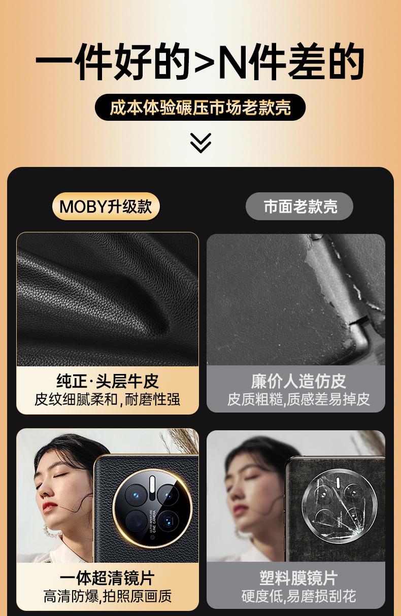 手机壳