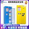 Gabinete de almacenamiento de mercancías peligrosas, personalizado, inteligente, con temperatura y humedad constantes, alarma de escape, a prueba de explosiones, resistente a la corrosión, gabinete para medicamentos, gabinete para productos tóxicos.
