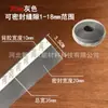 Tira Selladora Multifuncional para Ventana A prueba de Viento A prueba de Frío A prueba de Sonido Sellado de Puerta Transfronterizo Parte Inferior de Puerta Tira Selladora Autoadhesiva Fabricante Venta al por Mayor