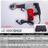Yuhuan Juli Zheniu Pinza Hidráulica Eléctrica Pinza de Engarzado Pinza Hidráulica de Carga Pinza de Engarzado Eléctrica ED-300 400