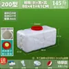 Cubo de Plástico Rectangular Grueso de Grado Alimenticio para el Hogar, Cubo de Agua, Tanque de Agua de Plástico, Cubo de Almacenamiento de Agua para Exteriores