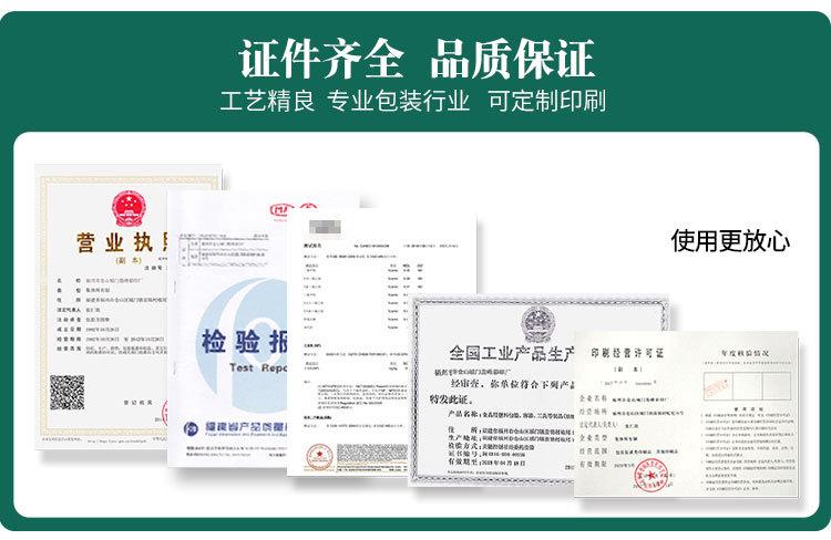 旺客-八边-详情-_10.jpg
