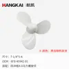 Hangkai Hélice para Motor Fuera de Borda de Dos Tiempos y Cuatro Tiempos Hélice para Motor Fuera de Borda Máquina de Paletas Impulsor de Motor Marino