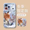 Funda Blanda de Silicona de Zorro y Conejo de Invierno para Apple 17, 16 Pro Max, 15 con Temática de Pareja, Funda de Teléfono Zootopia 14