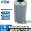 Filtro de aceite hidráulico B222100000212 0160d010bn3hc-V Sh75028 0160d010o