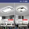 Luz Principal de Sala de Estar 2025 Nuevo Paquete Inteligente de Iluminación para Toda la Casa Combinación Moderna Simple Tienda Insignia de Zhongshan Lámpara de Cristal
