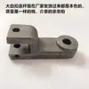 808 Hebilla Blanca Grande Biela Botón de Remache de Cuatro Botones Sistema de Cigüeñal de Biela de Máquina de Coser Pasador de Freno Piezas de Máquina de Coser Industrial