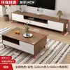 Rack de TV para Sala de Estar, Uso Doméstico, De Chão, Conjunto de Mesas de Centro Simples Moderno, Apartamento Pequeno, Novo Modelo de Rack de TV 2026