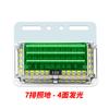 Luz lateral para camión 24V siete filas de luz de conducción impermeable 9D7 filas semi-colgante LED luz lateral luz de ancho luz de cintura súper brillante