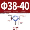 Abrazadera de Tubo de Acero Inoxidable 304 Soporte Fijo para Tubo Abrazadera de Tubo Clip para Tubería de Agua Abrazadera de Tubo