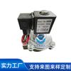 Accesorios para cartucho de filtro de polvo industrial Portabrocas Tubo Venturi Aleación de aluminio Cabezal de explosión Controlador de pulso Válvula de solenoide