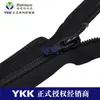 Ykk No. Cremallera de Nylon Cerrada, Espacio Pequeño entre Dientes, Suave y Fácil de Coser, Tejido Ligero Adaptable a Diversas Especificaciones, Por Favor Pregunte