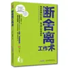 Pájaro Yuanlong Zhi pierde el pensamiento inútil, haciendo el trabajo más fácil de abandonar los libros de pensamiento
