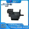La Válvula Solenoide de Vacío es Adecuada para 7.22402.00 037906283A 077906283C 0214057002