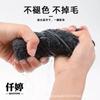 Toalla de Limpieza para Coche de Gamuza, Paño de Limpieza Absorbente de Terciopelo Coral de Doble Cara, Toalla sin Marcas, Trapo de Microfibra para Lavado de Coches