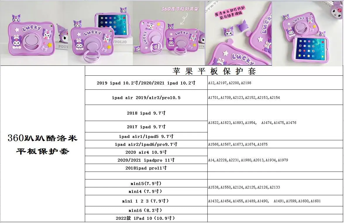 型号表.jpg