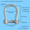 Grillete de Apertura Grande No Estándar Anillo de Resorte de Forma Especial Grillete de Potencia Grillete T8 para Minería Barra de Anclaje con Grillete Tk Grillete de Cadena