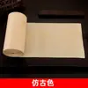 Papel Caligráfico Patrón de Azulejo Largo con Aspersión Dorada Auspiciosa de Dragón y Fénix, Semi-Curado, Engrosado, Papel para Práctica de Caligrafía con Pincel Estilo Antiguo Blanco