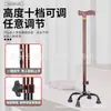 Bastón de cuatro patas de aleación de aluminio de producción propia de fábrica bastón de cuatro patas bastón para ancianos bastón de cuatro patas bastón de cuatro patas altura ajustable