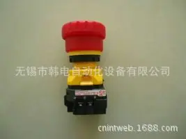 和泉按钮5