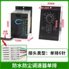 Controlador de Velocidad de 6W-400W Interruptor de Velocidad Controlador de Velocidad para Motor de Engranajes AC US-52 220V