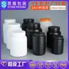 Botellas de muestra de boca ancha, botellas de plástico de boca ancha de 1000 ml, botellas dispensadoras de reactivos selladas, botellas vacías de grado alimenticio