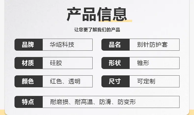 详情页_04.jpg