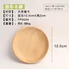 Bandeja Rectangular de Madera Maciza de Roble Grabado Plato Rectangular Hotel Cuenco de Ensalada Estilo Japonés Plato de Madera Logo Personalizado