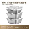 Tina para Lavar Verduras de Acero Inoxidable 304 con Colador, Modelo Nuevo 2026, para Lavar Arroz y Frutas, Utensilio de Cocina Doble Capa de Grado Alimenticio para el Hogar