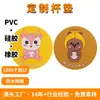 26 posavasos de lujo de PVC hechos a medida, tapetes termoaislantes, antiquemaduras, impermeables, lavables, antideslizantes, manteles individuales, manteles de mesa, tapetes de silicona