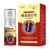 Spray de Compressa Fria em Estoque para Dor nas Articulações da Região Lombar, Gel para Disco Cervical e Lombar, Disponível para Dropshipping no Douyin