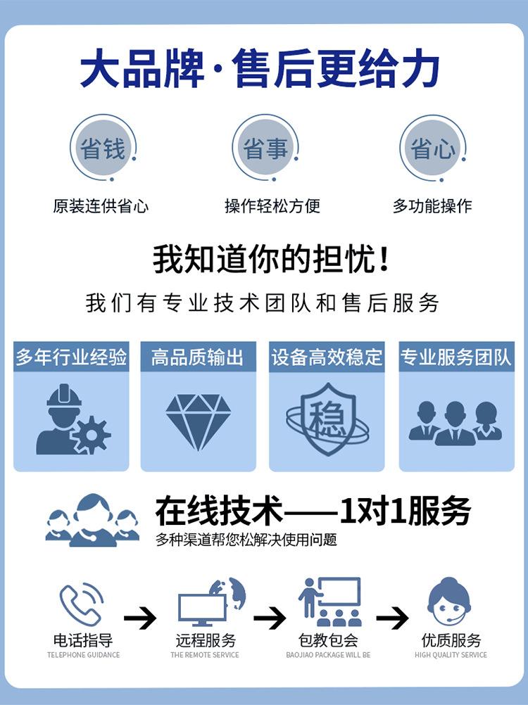 四头机 (4).jpg