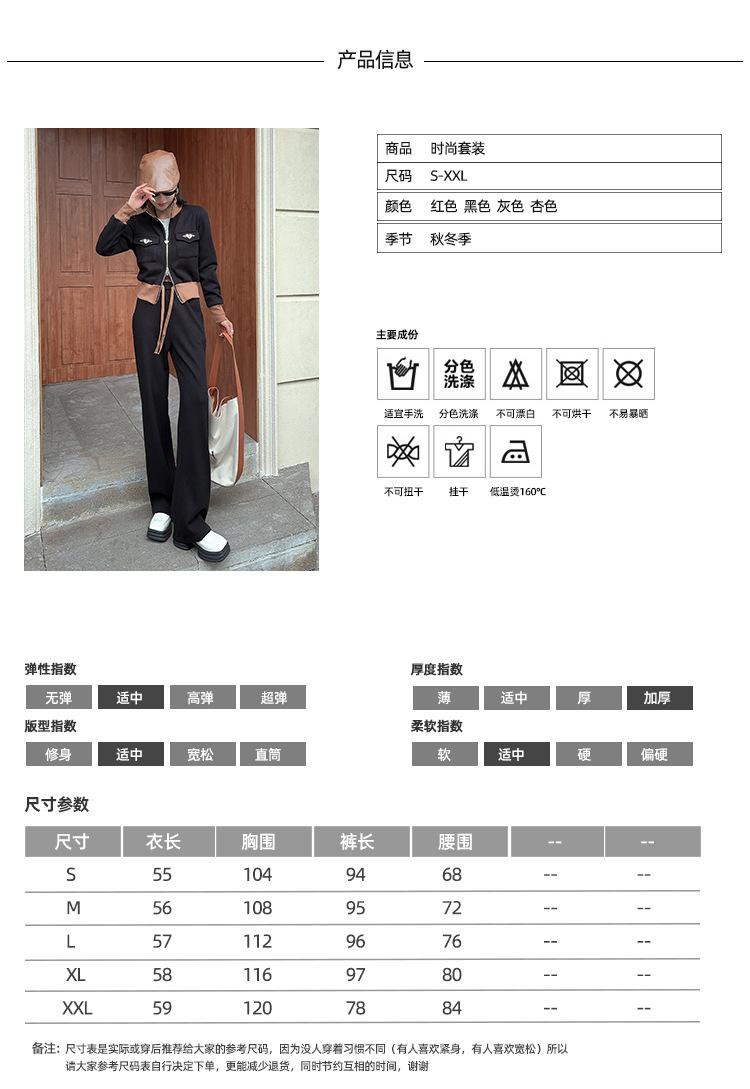 跨境淘货源分销2023秋冬季新款街头潮流减龄小个子爆款欧货网红款运动套装休闲运动气质休闲时尚流行新款秋装秋装女装时尚套装套装女装秋季套装女套装女女士运动服女装两件套套装卫衣套装休闲套装秋季套装女装时尚套装盐系休闲套装女装2023百搭设计感小众洋气欧货阿里国际站跨境采购Cross-border, shopping source, foreign trade, export, distribution 2023 fall, winter, new, street trend, explosive, European goods, network red, sportswear, leisure sports, temperament leisure, fashion popular, new autumn wear, autumn women's wear, fashion suit, women's wear, women's wear, women's wear, women's sportswear, women's two-piece, hoodie suit, casual suit, autumn suit, women's wear, Fashion suit salt department, casual suit women's dress, Ali International Station, cross-border procurement