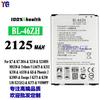 Adecuado para Lg K7/K8/X210/Ms330/K332 Teléfono Móvil Batería Bl-46Zh Placa de Batería Externa Venta al por Mayor de Fábrica