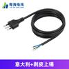 Cable de alimentación italiano de tres clavijas, C13, de tres núcleos y 0,75 mm, con tres clavijas y cola de ciruela C5.