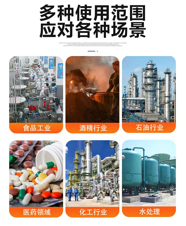 不锈钢储罐_03.jpg