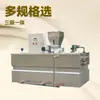 Fabricante de Dispositivo Dosificador Integrado Pam Máquina Dosificadora para Preparación de Pac Equipos de Tratamiento de Aguas Residuales Dosificación Totalmente Automática