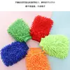 El Fabricante Suministra Toallas Limpiadoras Multifuncionales para Coche Serie Chenilla, Toallas Mágicas Absorbentes de Agua y Toallas de Limpieza en Stock
